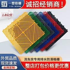 网格板;盖板及沟盖;塑料建材