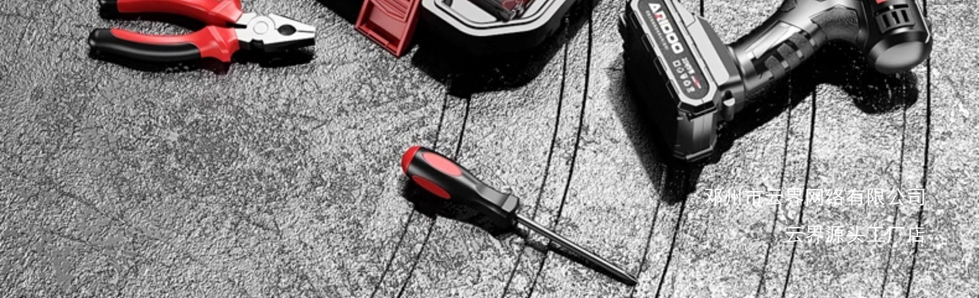 Toolbox Set Hardware Repair Electric Drill Electrician Woodworking