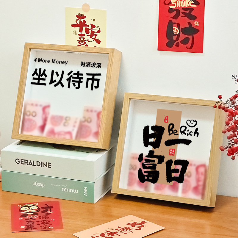 ✅ Money-Making Hollow Photo Frame Coin Piggy Bank Desktop Ornaments Card Commemorative Coin Ticket Airplane Ticket Storage Picture Frame