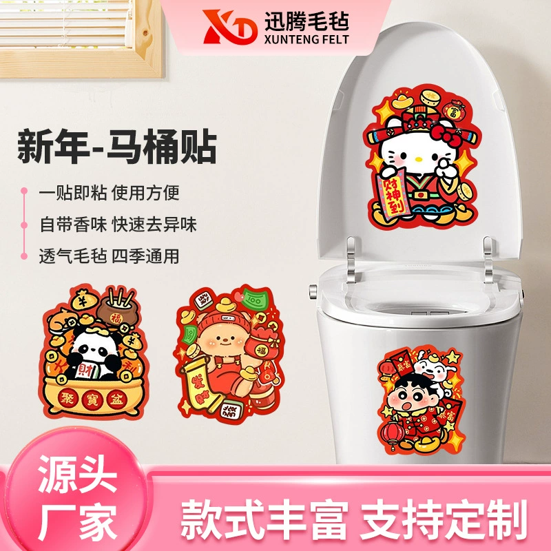Новогодние ограниченные наклейки для унитаза, дезодорирующие наклейки, ароматические наклейки, декоративные наклейки из фетра с героями мультфильмов для туалета и ванной комнаты