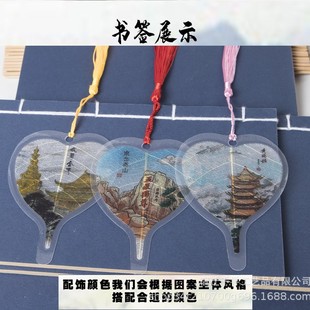 �����~�}�����Ї��L��ɽ����̨ɽ�S�Q��ʯ�����ξ��^�S�Ҽo��Ʒ