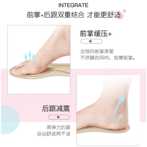 Military training insoles for boys and girls, sweat-absorbent sanitary napkins, super soft summer insoles that feel like stepping on shit