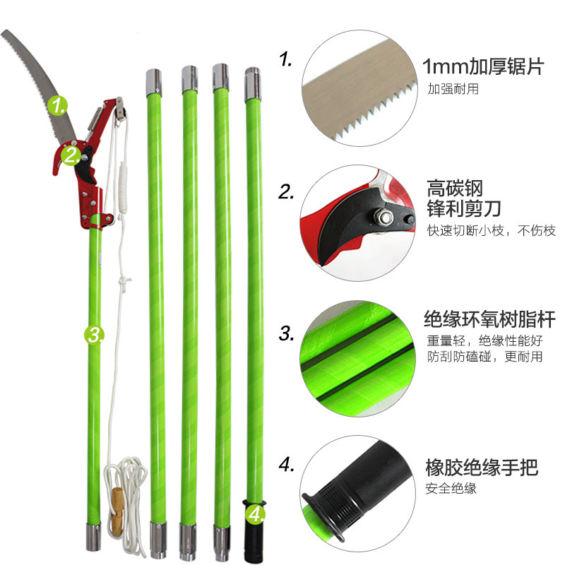 园艺高空果树树枝摘果剪刀园林工具修枝剪子伸缩高枝剪高枝锯