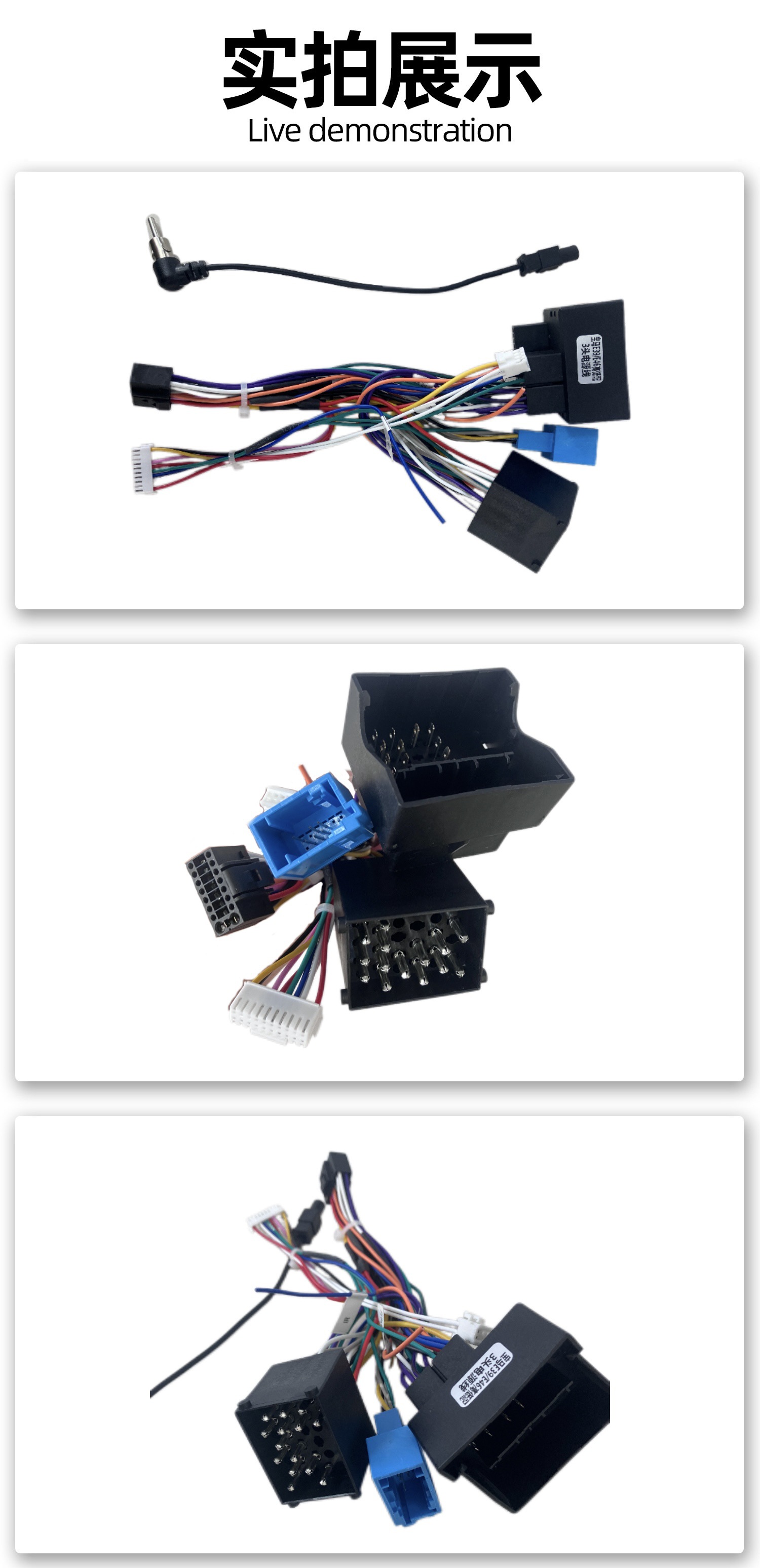 Cross-border hot-selling product: suitable for BMW E53, E39, and E46 models; includes a headband antenna, a non-destructive modification kit, and a car audio power cable