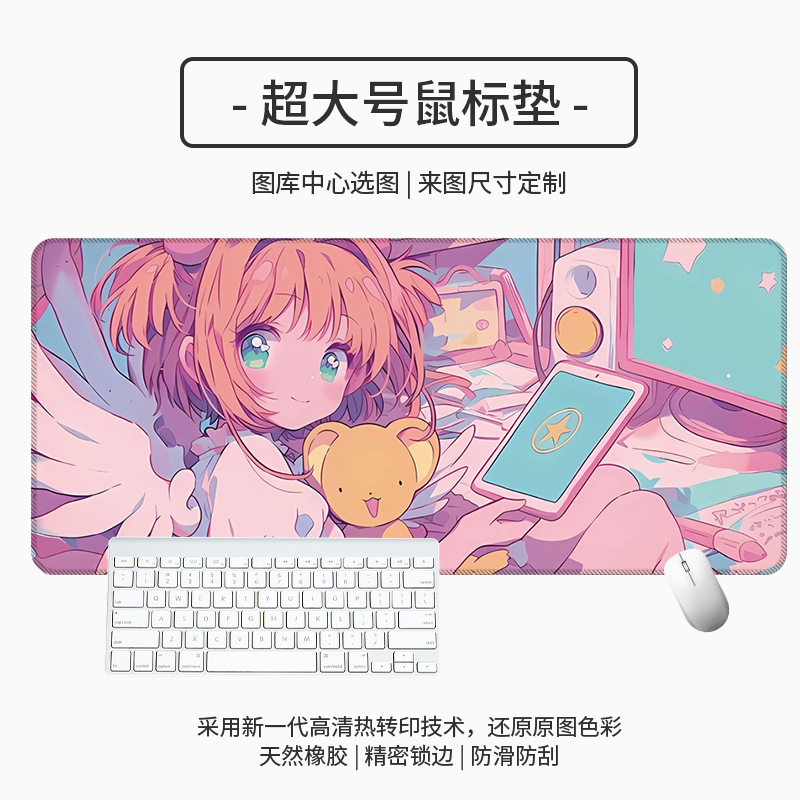 工場直販マウスパッドアニメ学生オフィスかわいいデスクパッドさまざまなさくら大型厚みのあるeスポーツマウスパッド|undefined