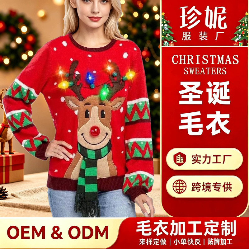 Customized Led Light-Up Christmas Sweaters, Foreign Trade Reindeer Jacquard Ugly Sweaters, Small Batch Processing with Provided Pictures and Samples Customized Led Light-Up Christmas Sweaters, Foreign Trade Reindeer Jacquard Ugly Sweaters, Small Batch Processing with Provided Pictures and Samples