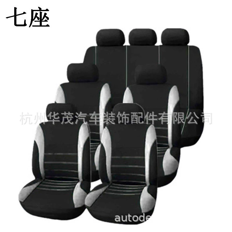 Seat four seasons, for import, ebay, Amazon