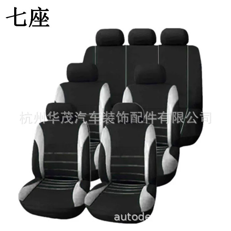 Seat four seasons, for import, ebay, Amazon