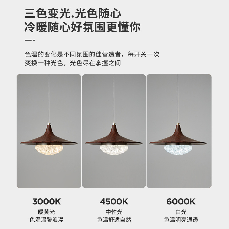 Candelabro de restaurante vintage nogal vintage creative platillo volante lámpara de bar estilo antiguo sentido avanzado minimalista nueva lámpara de mesa de comedor