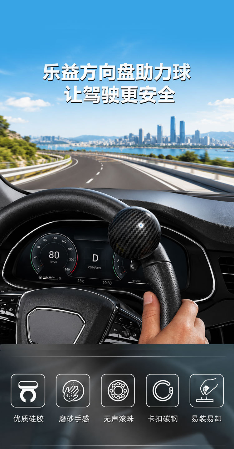 Cross-Border Car Steering Wheel Power Ball Auxiliary Device, Multifunctional High-End Bearing One-Hand Steering Device for Truck Driving
