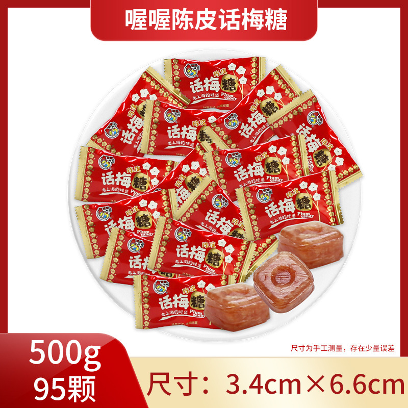 喜糖批发结婚订婚糖喜糖套餐组合含糖奶糖巧克力喜事混合散装糖果|undefined