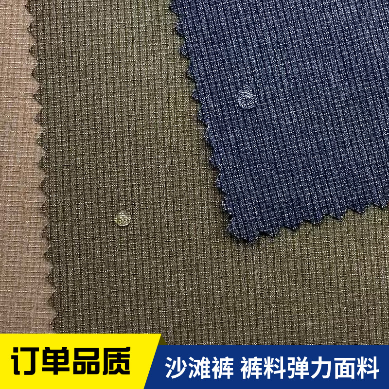 Factory-direct 0.1 Denier Polyester Plaid Four-Way Stretch, Mesh-Integrated Thickened Super-Elastic Fabric for Beach Pants & Woven Cloth Materials