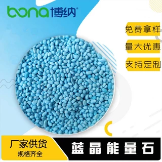 微晶磁能珠能量场激活小分子水陶瓷滤料净化活性炭磁化高效