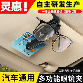 其他汽车内饰;汽车清洁工具;车用置物袋