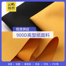 900Dxͼţ ȫ컯wɫzTӑִz