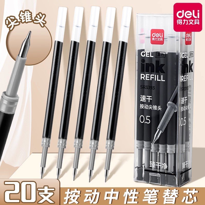 Deli Retractable Pen Refill Black Gel Pen Refill Replacement Bullet Tip 0.5mm Quick-Dry St Carbon Pen Refill for Writing Exercises