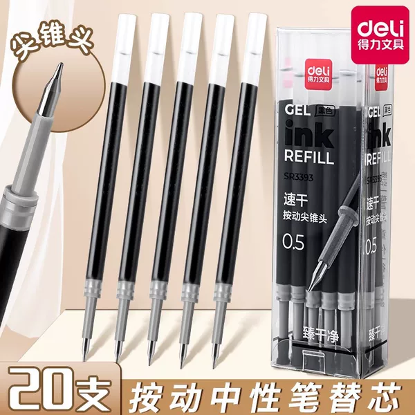 Deli Retractable Pen Refill Black Gel Pen Refill Replacement Bullet Tip 0.5mm Quick-Dry St Carbon Pen Refill for Writing Exercises