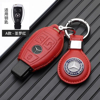 Car key bag c260l/c200l/a200l/glc300l/gla200 - mercedes-benz-a-leather-buckle-shengluo-red