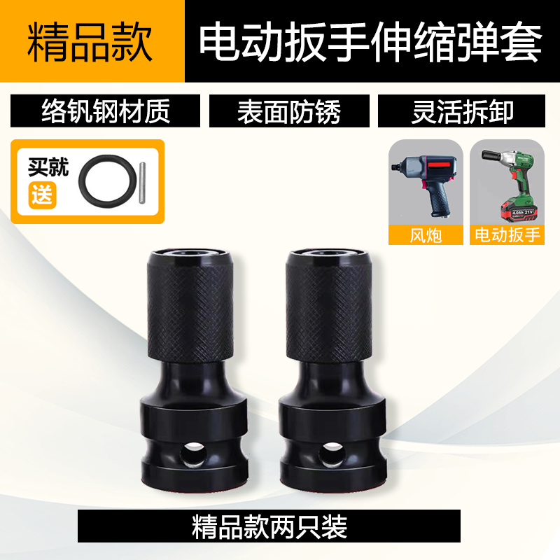 cabeza de conversión de llave eléctrica manguito cabeza de conversión de aprobación adaptador de función dinámica hexagonal interno cañón de aire telescópico cabeza de conversión de manguito
