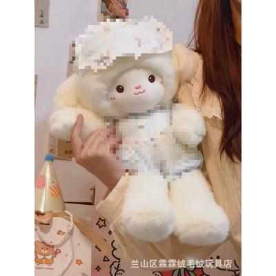doll, children's sleeping pillow, Oyuncaq yastıqlar - blue-pajama-lamb-35cm