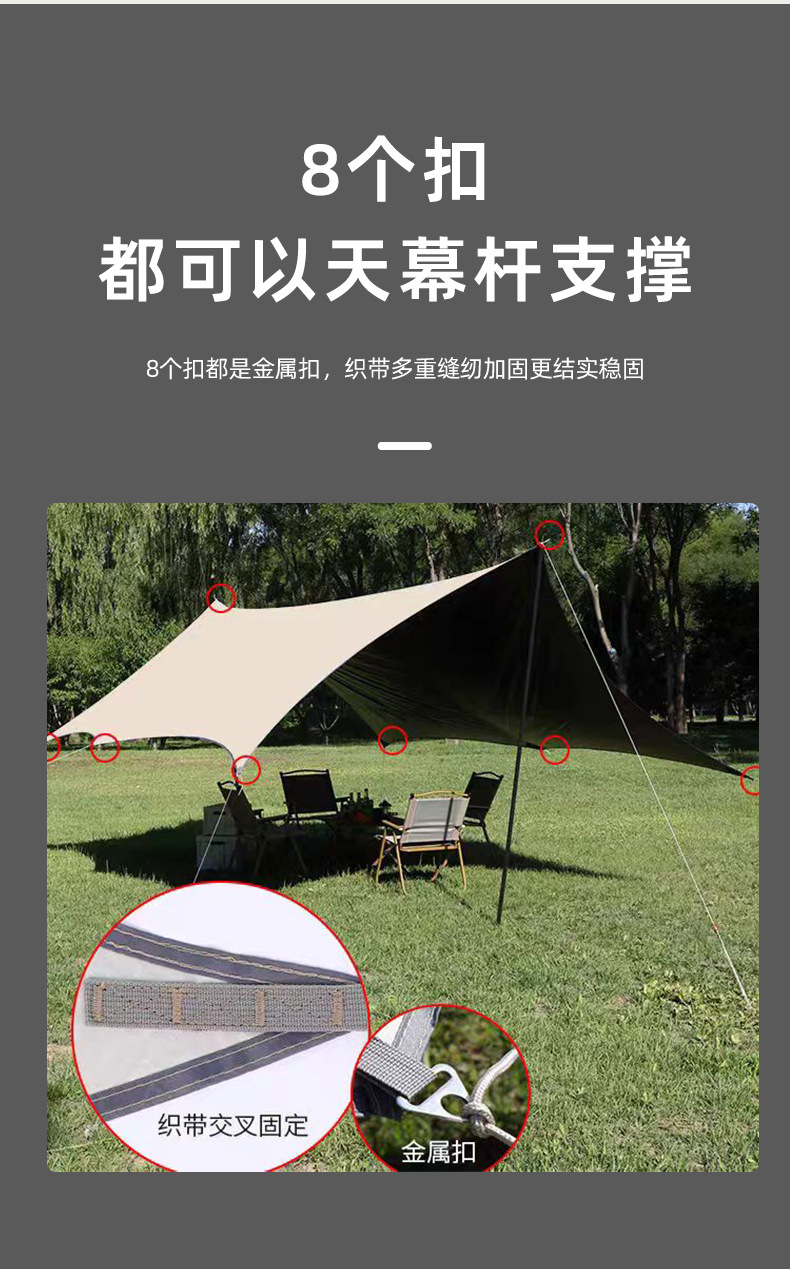 Carefully Selected Canopy Tents, Outdoor Picnic and Camping Equipment, Complete Set of Butterfly-Shaped Sunshade Tents, Black Glue Canopy