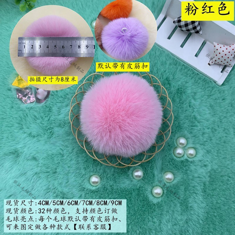 Bolas de peluche hechas a mano DIY coloridas 6 / 7 / 8cm accesorios de bola de peluche decorativa de color