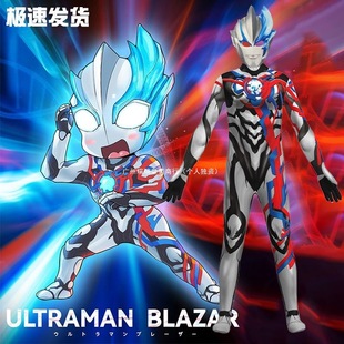 Blazer Altman battle clothes children's cos clothing 3 to 6 years old animation boy jumpsuit children's performance suit