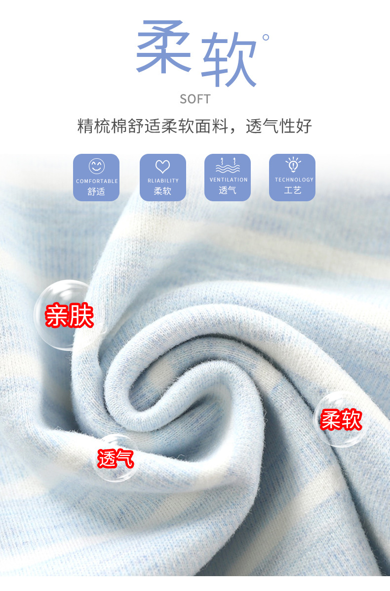 彩棉平腰套装 (3).jpg