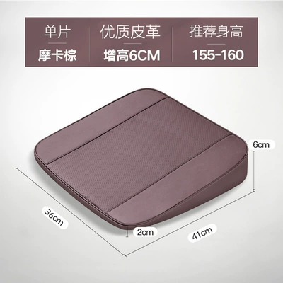 Seat cushion, seat cover Safe, for Petite Female Drivers Learning - slope-heightening-pad-brown-improve-driving-vision