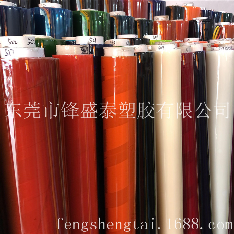 现货供应PVC有色透明薄膜PVC彩色透明PVC透明PVC薄膜有色压延