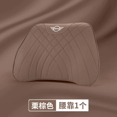 and backrest COOPER ONE, Waist support - soft-and-comfortable-single-brown-lumbar-support-eco-friendly-and-odorless
