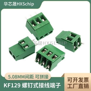 KF129��ƴ��5.08MM�Ӿ�����PCB����25A/300V�Ӿ���2P 3P