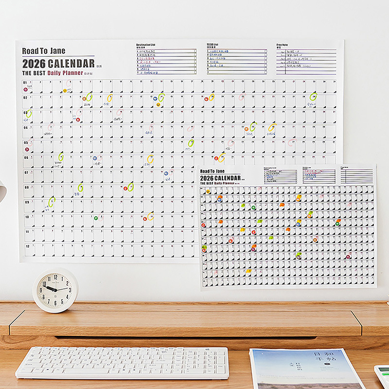 2026年每日月目标暑假中考高考计划表墙贴时间管理365天打卡学习