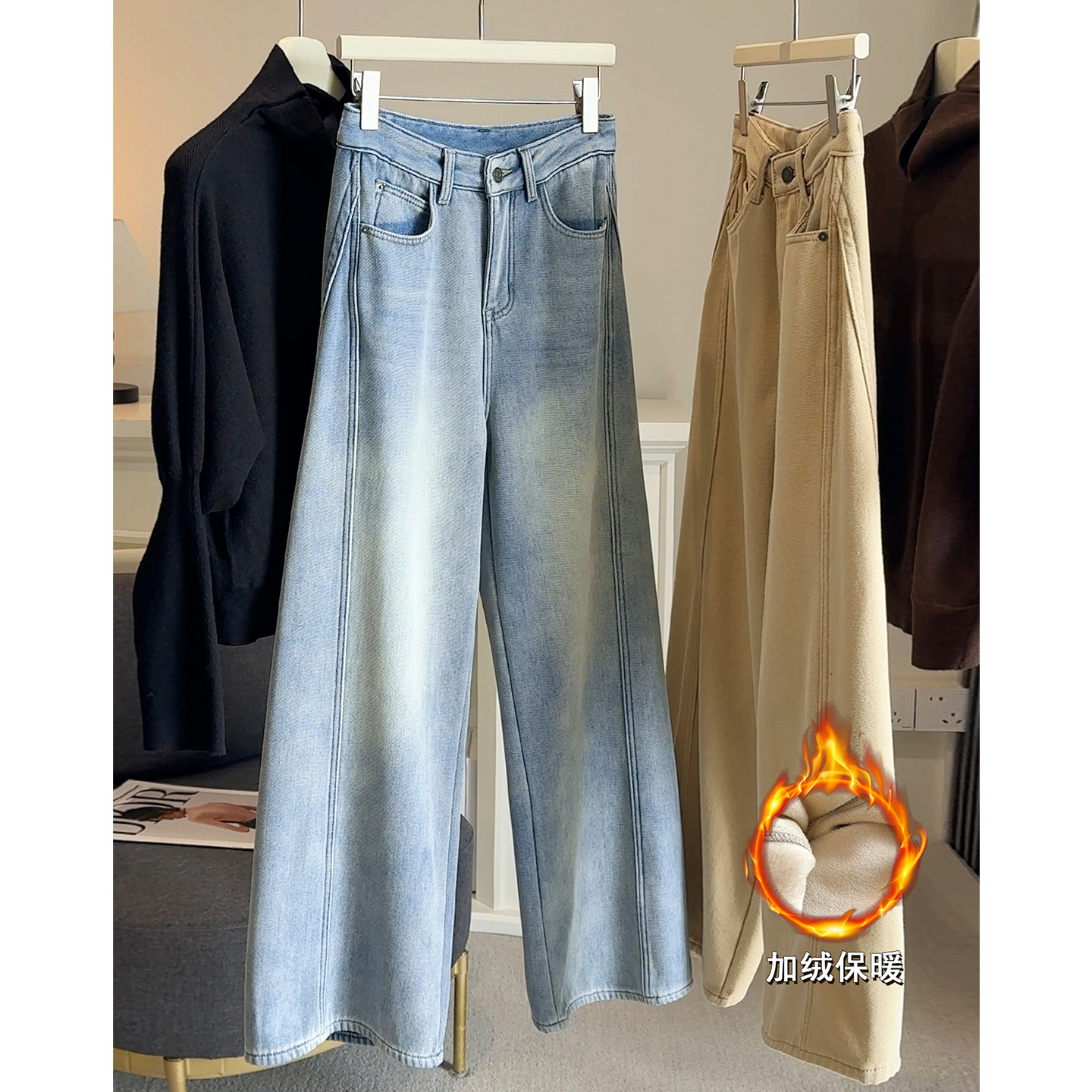 浅蓝色高腰阔腿牛仔裤女秋冬季2025新款加绒加厚弯刀直筒裤长裤潮
