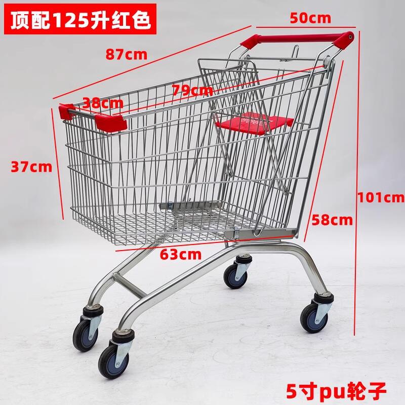 두꺼운 은적색 125L [ 5inch pu 로드 휠]