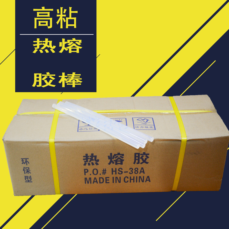 Super Adhesive Hot Melt Glue Sticks Wholesale Full Carton 7MM 11mm Glue Strips High Stickiness Powerful Translucent Household Solid Glue Sticks