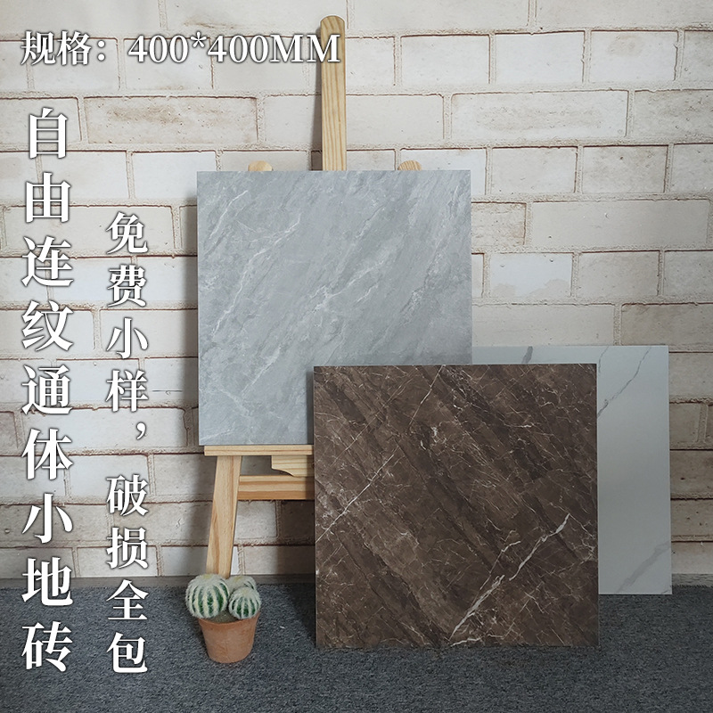 自由连纹爵士白通体仿古砖400*400灰色哑光厨房卫生间风沙纹地砖|ms