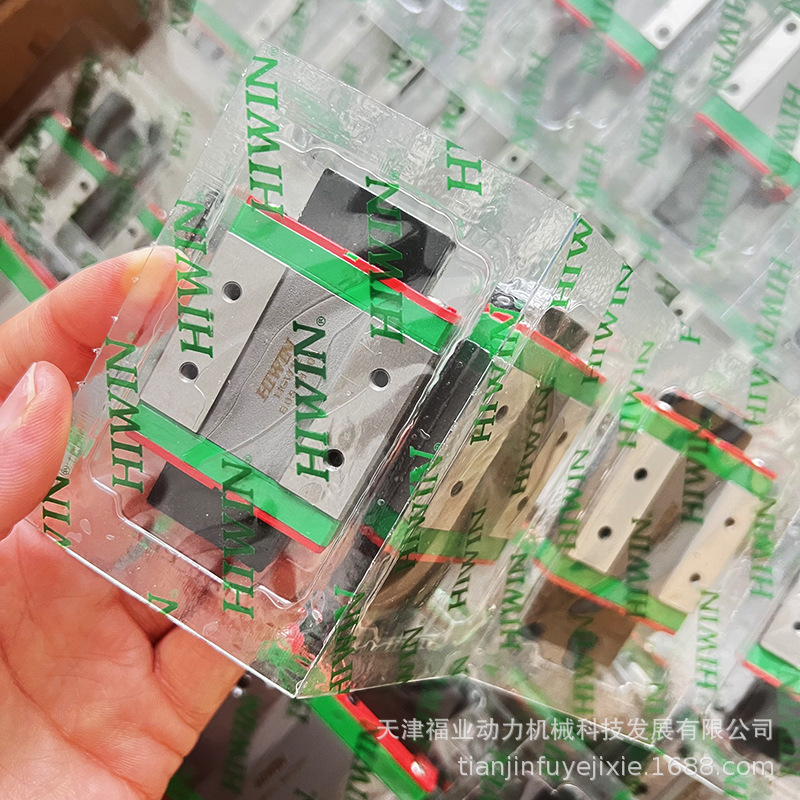 上银到货HGH20CA滑块HGW25CC标准法兰型轴承福业批售