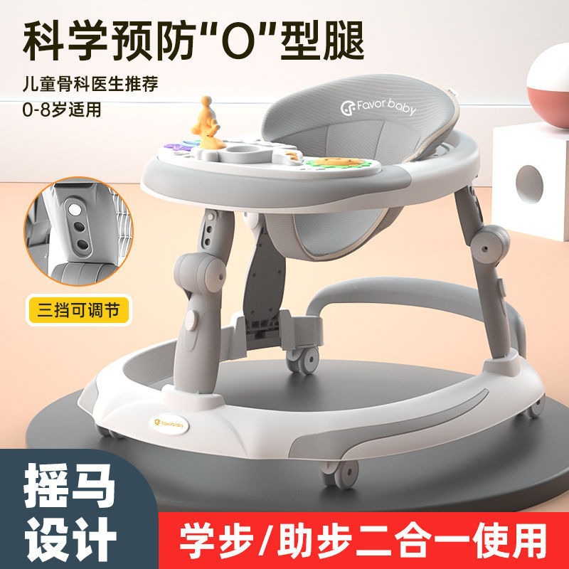 Baby walker for boys and girls multi-functional anti-rollover 7-18 months for boys and girls can sit and push children's stroller