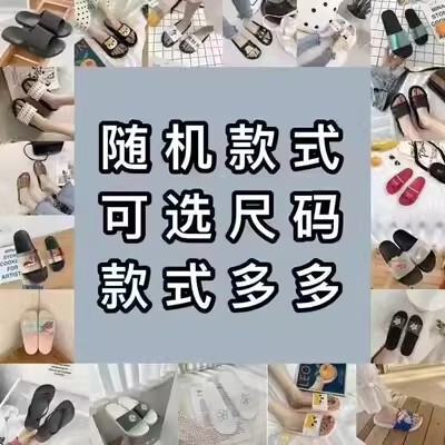 女性の夏の屋内ホーム 2024 新しい滑り止めかわいい涼しい夏のアウターウェア用の快適なスリッパ|undefined