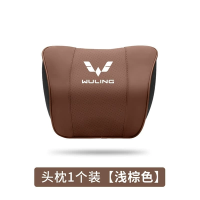 Waist support — Supplies Memory Foam Neck Pillow - embroidered-logo-for-specific-car-model-light-brown-1-headrest