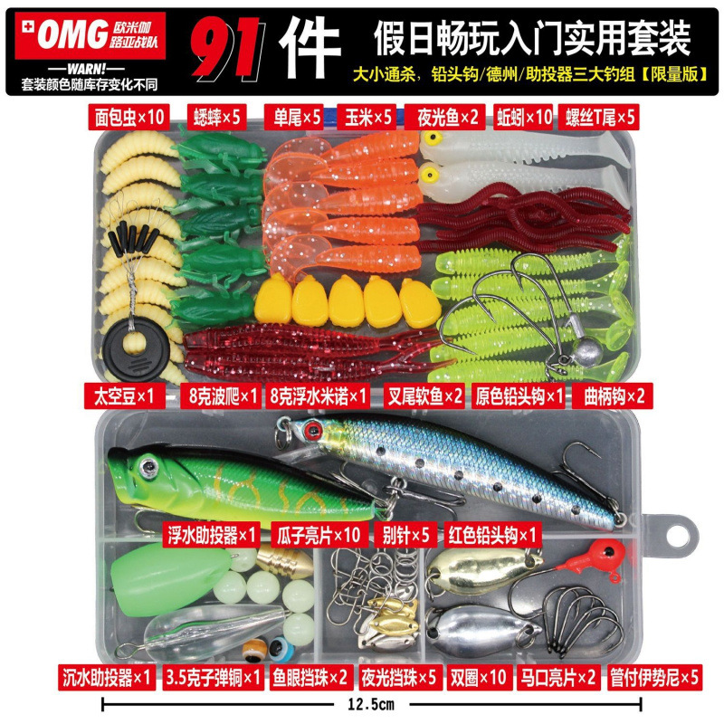 ↑ Set de juegos de vacaciones _ tesoros