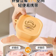 &猪联名 硅胶折叠碗便携式旅行户外小碗食品级儿童餐具