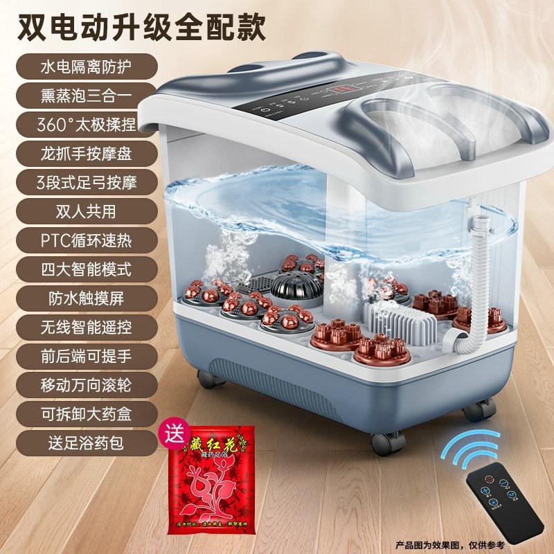 オークスフットバス加熱恒温フットバス電気マッサージバケツ家庭用全自動高深さフットバスフットバス|undefined