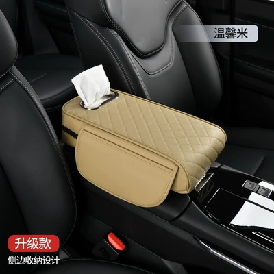 Elbow Heightening Pad Leather Leather – Armrest box pad - heightened-paper-towel-with-side-pockets-beige
