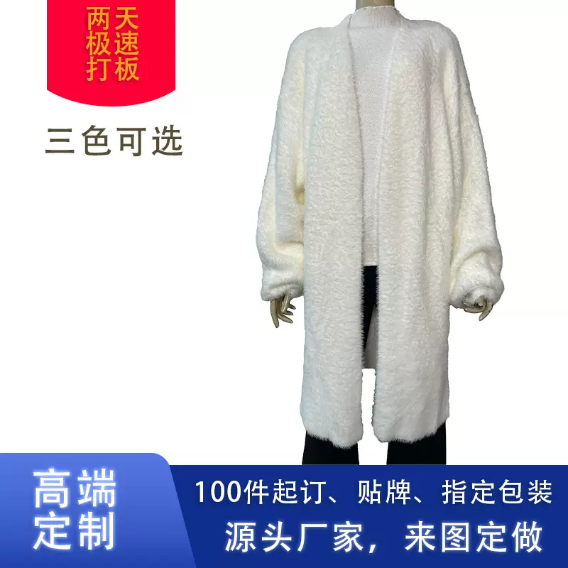 奢媛现货极速发货名媛风开衫针织毛衣冬季保暖长袖日常休闲外套