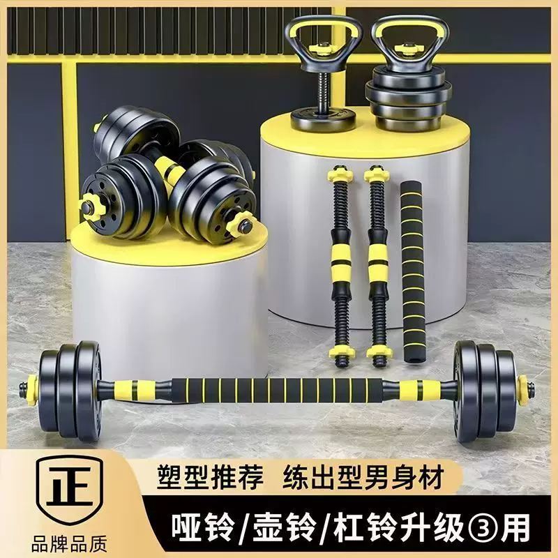 厂家直销哑铃男士杠铃锻炼器材宿舍器材一对可调节亚玲重量套装组