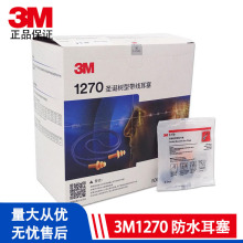 3M1270����������������Ӿ˯�ߌW������ϴ����ϴ�����}�Q���Ͷ���