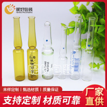 ᘄ�ƿ1ml2ml3ml���ƿș��ԇ��ƿ����ƿ���AԭҺƿ�S�ҹ���