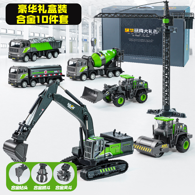 Alloy Deluxe Edition 10-piece set (2 large: dig/tower. 2 medium: push, press. 3 small: oil,